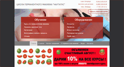 Desktop Screenshot of pm2000.ru